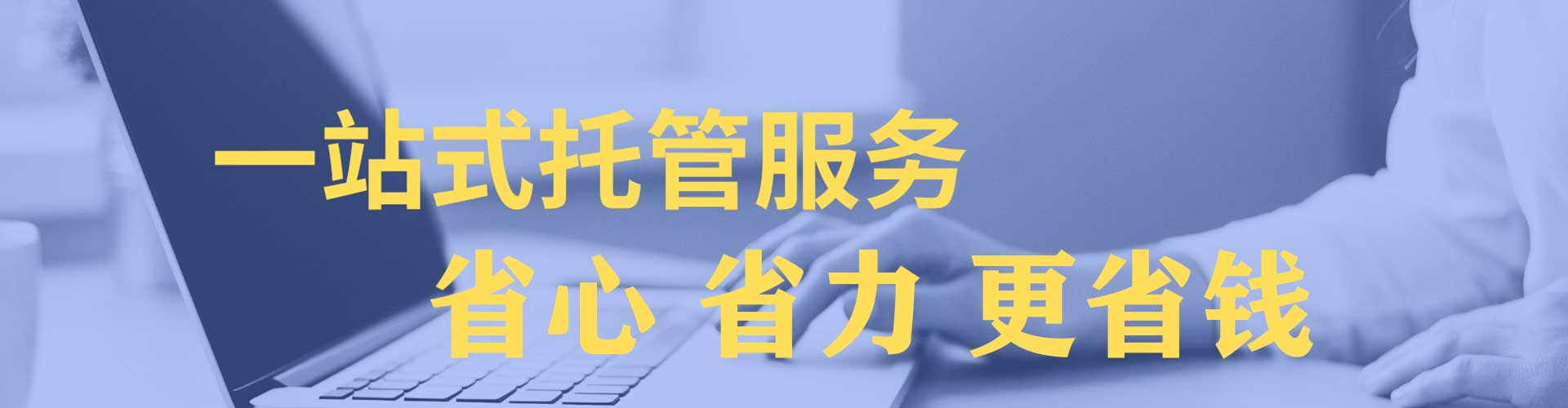 孟村百度推广代理